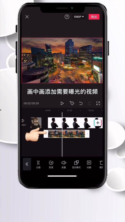 爆料怎么制作视频教程,跟随爆料打造专业教学视频 第3张 爆料怎么制作视频教程,跟随爆料打造专业教学视频 第3张