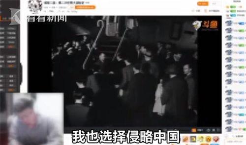 三明主播爆料视频,真实事件引发网友热议 第2张 三明主播爆料视频,真实事件引发网友热议 第2张