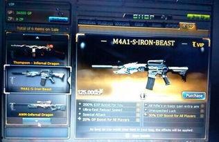 cf美服最新爆料网站,新内容、更新与改动前瞻 第2张 cf美服最新爆料网站,新内容、更新与改动前瞻 第2张