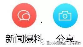 火热新闻爆料分享,最新热点事件背后的惊人真相 第2张 火热新闻爆料分享,最新热点事件背后的惊人真相 第2张