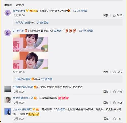 怎么做爆料图片视频呢  第3张