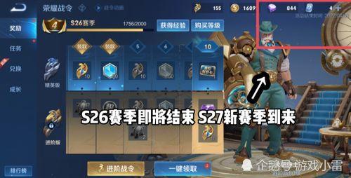 自走球皮肤爆料视频大全,尽览最新皮肤风采