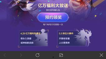 自走球皮肤爆料视频大全,尽览最新皮肤风采 第2张 自走球皮肤爆料视频大全,尽览最新皮肤风采 第2张