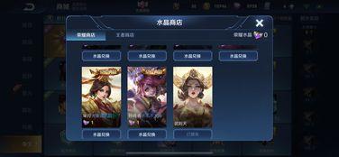 自走球皮肤爆料视频大全,尽览最新皮肤风采 第3张 自走球皮肤爆料视频大全,尽览最新皮肤风采 第3张