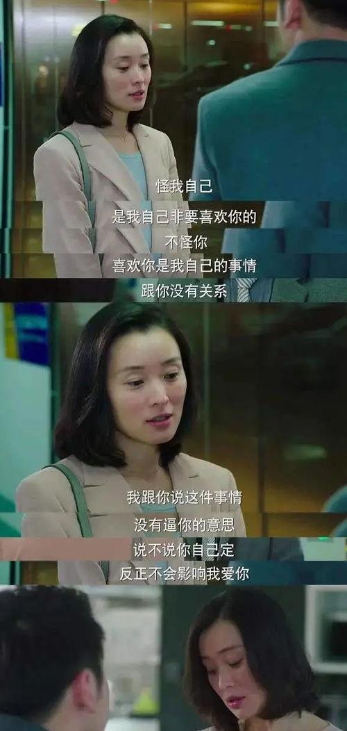 小三的那些事在线观看,揭秘现代婚姻中的情感纠葛 第2张 小三的那些事在线观看,揭秘现代婚姻中的情感纠葛 第2张