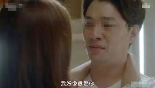 小三的那些事在线观看,揭秘现代婚姻中的情感纠葛 第3张 小三的那些事在线观看,揭秘现代婚姻中的情感纠葛 第3张