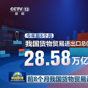 央视最新爆料新闻,揭秘重大事件背后真相 第3张 央视最新爆料新闻,揭秘重大事件背后真相 第3张
