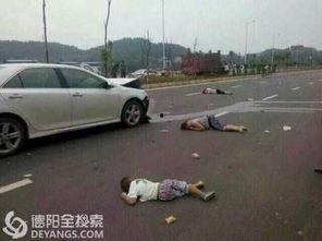 德阳车祸爆料新闻最新,悲剧现场细节披露，遇难者身份确认