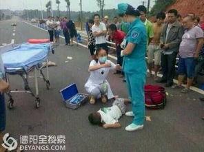 德阳车祸爆料新闻最新,悲剧现场细节披露,遇难者身份确认 第2张 德阳车祸爆料新闻最新,悲剧现场细节披露,遇难者身份确认 第2张