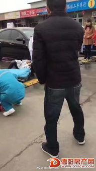 德阳车祸爆料新闻最新,悲剧现场细节披露,遇难者身份确认 第3张 德阳车祸爆料新闻最新,悲剧现场细节披露,遇难者身份确认 第3张