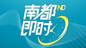汉中头条爆料最新消息,重大事件引发社会关注! 第3张 汉中头条爆料最新消息,重大事件引发社会关注! 第3张