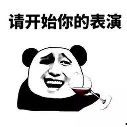 搞笑最新爆料文案大全,最新搞笑爆料文案大盘点 第2张 搞笑最新爆料文案大全,最新搞笑爆料文案大盘点 第2张