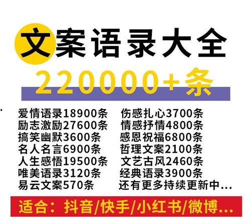 搞笑最新爆料文案大全,最新搞笑爆料文案大盘点 第3张 搞笑最新爆料文案大全,最新搞笑爆料文案大盘点 第3张