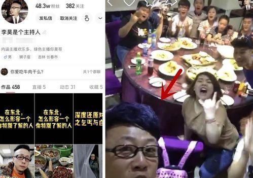 德州饭店爆料视频最新版,揭露惊人内幕，真相令人震惊！  第2张