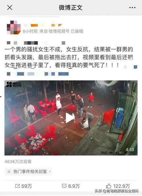 唐山烧烤爆料人被抓视频,真相与争议交织 第2张 唐山烧烤爆料人被抓视频,真相与争议交织 第2张