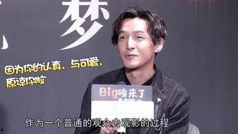 胡歌最新作品爆料视频在线观看,神秘角色引期待! 第3张 胡歌最新作品爆料视频在线观看,神秘角色引期待! 第3张