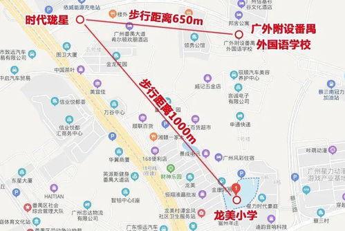 番禺楼盘爆料信息最新,揭秘热门项目最新爆料与趋势 第2张 番禺楼盘爆料信息最新,揭秘热门项目最新爆料与趋势 第2张