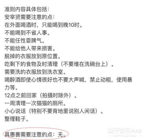 娱乐圈重点爆料小说推荐,揭秘幕后真相的爆料小说  第2张