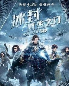 重生之门在线观看,穿越时空的奇幻之旅 第3张 重生之门在线观看,穿越时空的奇幻之旅 第3张