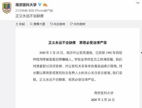 南京学生爆料视频大全最新,校园生活瞬间回顾 第1张 南京学生爆料视频大全最新,校园生活瞬间回顾 第1张