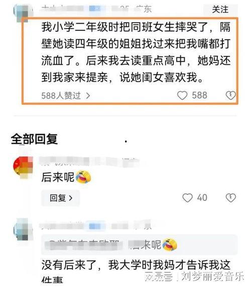 娱乐吃瓜的网名大全霸气,霸气吃瓜者的娱乐盛宴 第3张 娱乐吃瓜的网名大全霸气,霸气吃瓜者的娱乐盛宴 第3张