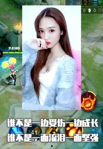 王者爆料小鞠露脸了吗视频,小鞠神秘露脸,精彩瞬间引网友热议 第3张 王者爆料小鞠露脸了吗视频,小鞠神秘露脸,精彩瞬间引网友热议 第3张
