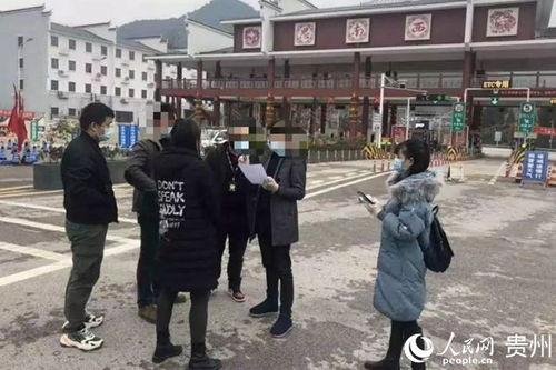 贵阳南明区爆料案件最新,警方全力侦破中 第3张 贵阳南明区爆料案件最新,警方全力侦破中 第3张