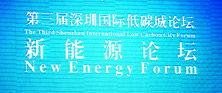 基金会最新爆料,揭秘项目背后惊人真相 第3张 基金会最新爆料,揭秘项目背后惊人真相 第3张