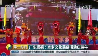 中央卫视媒体爆料新闻直播,重大新闻事件直播追踪 第3张 中央卫视媒体爆料新闻直播,重大新闻事件直播追踪 第3张