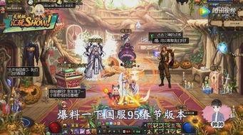 dnf深渊最新爆料消息,神秘装备与挑战等你来战! 第2张 dnf深渊最新爆料消息,神秘装备与挑战等你来战! 第2张