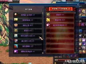 dnf深渊最新爆料消息,神秘装备与挑战等你来战! 第3张 dnf深渊最新爆料消息,神秘装备与挑战等你来战! 第3张