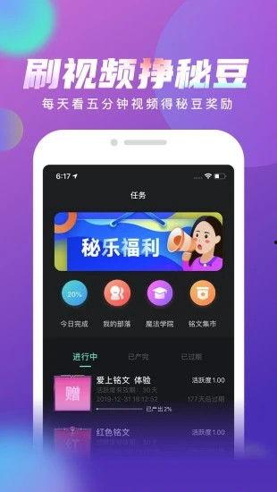 小蜜蜂百事爆料视频下载,下载背后的真相与内幕 第3张 小蜜蜂百事爆料视频下载,下载背后的真相与内幕 第3张