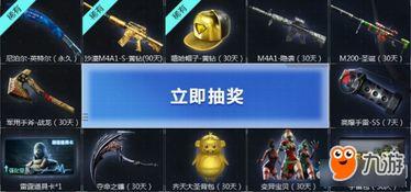 cf活动最新12月爆料抽奖,抽奖狂欢,惊喜不断,等你来战! 第1张 cf活动最新12月爆料抽奖,抽奖狂欢,惊喜不断,等你来战! 第1张