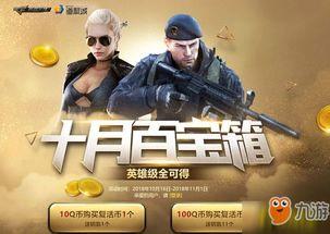 cf活动最新12月爆料抽奖,抽奖狂欢,惊喜不断,等你来战! 第2张 cf活动最新12月爆料抽奖,抽奖狂欢,惊喜不断,等你来战! 第2张