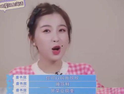娱乐圈爆料阿咪是谁,阿咪身份揭秘,神秘人物竟是…… 第3张 娱乐圈爆料阿咪是谁,阿咪身份揭秘,神秘人物竟是…… 第3张