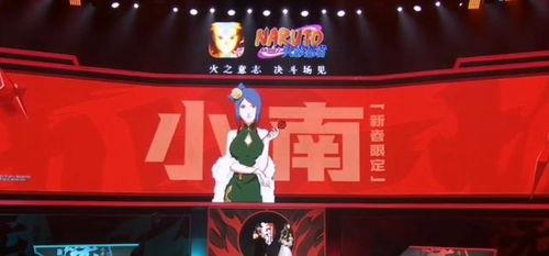 爆料广州主播是谁啊最新消息,最新爆料揭示神秘主播真容 第2张 爆料广州主播是谁啊最新消息,最新爆料揭示神秘主播真容 第2张