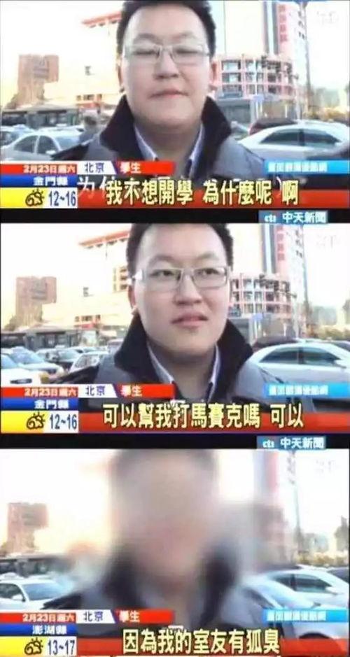 深圳男子爆料新闻事件视频,视频揭露惊人真相