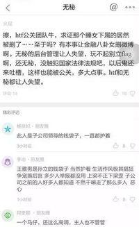 深圳男子爆料新闻事件视频,视频揭露惊人真相 第3张 深圳男子爆料新闻事件视频,视频揭露惊人真相 第3张