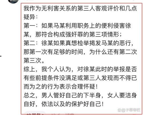 盐城银行爆料事件最新,揭露金融行业潜规则，真相令人震惊  第2张