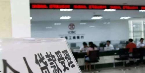 盐城银行爆料事件最新,揭露金融行业潜规则，真相令人震惊  第3张