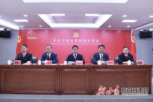 甘肃爆料天水新闻视频,揭秘爆料视频背后的真相  第2张