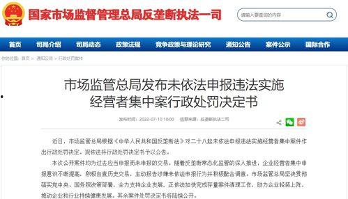 江油市新闻爆料 负面新闻案件,真相令人震惊！  第3张