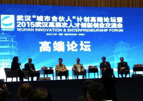 武汉市新闻爆料论坛排名,揭秘热门论坛排名背后的故事 第2张 武汉市新闻爆料论坛排名,揭秘热门论坛排名背后的故事 第2张