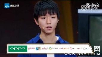 章子怡爆料王俊凯视频播放,揭秘背后真相  第1张