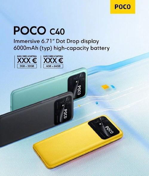 小米中国最新爆料,全新旗舰手机及智能设备即将亮相,颠覆行业期待!” 第3张 小米中国最新爆料,全新旗舰手机及智能设备即将亮相,颠覆行业期待!” 第3张