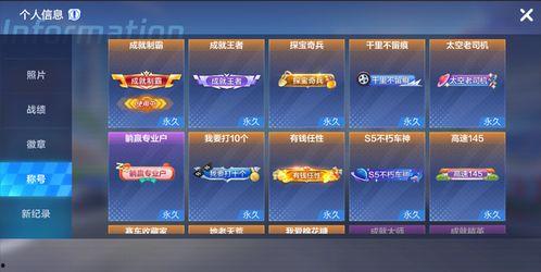 最新爆料豪华版第28弹,重磅爆料背后的惊人真相  第2张