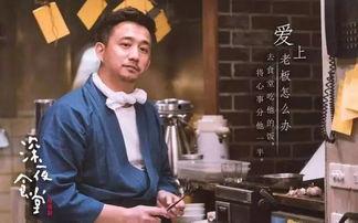 爆料打拐刘海洋视频播放,揭秘网络打拐行动背后的感人故事  第3张