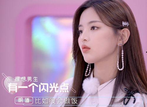 圈内爆料杨超越有人追吗,被神秘追求者暗中关注，恋情传闻再起波澜  第2张