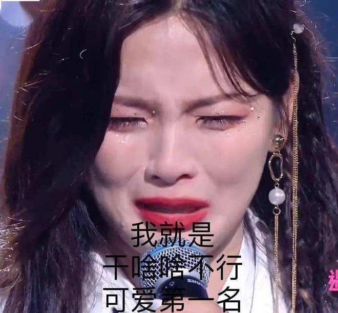 圈内爆料杨超越有人追吗,被神秘追求者暗中关注，恋情传闻再起波澜  第3张
