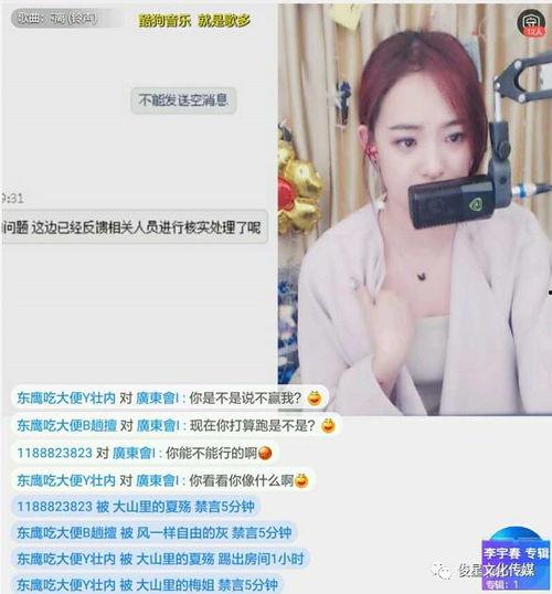 佩鑫直播爆料事件真相视频,真相背后的惊人内幕